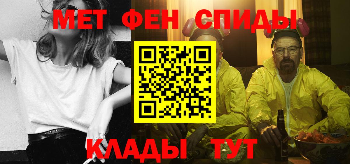 Amphetamine Розовый Ачхой-Мартан
