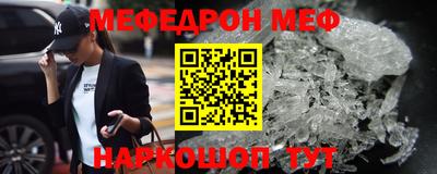 кокаин премиум Белореченск