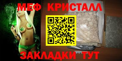 кокаин премиум Белореченск