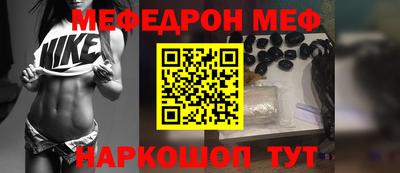 мефедрон мука Бердск
