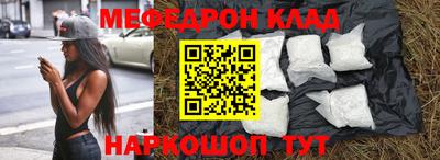скорость mdpv Белорецк
