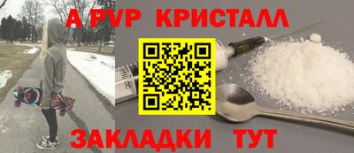 мефедрон мука Бердск