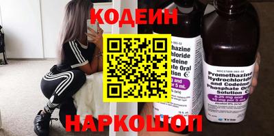 мефедрон мука Бердск