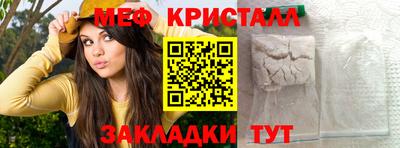 кокаин премиум Белореченск