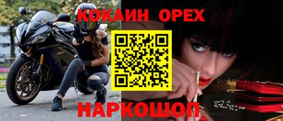 скорость mdpv Белорецк