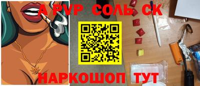 скорость mdpv Белорецк