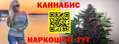 мефедрон мука Бердск