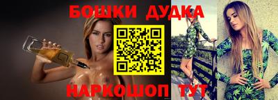кокаин премиум Белореченск