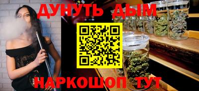 кокаин премиум Белореченск