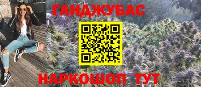 мефедрон мука Бердск