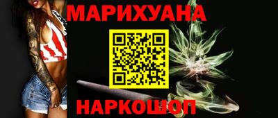 кокаин премиум Белореченск