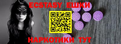 мефедрон мука Бердск