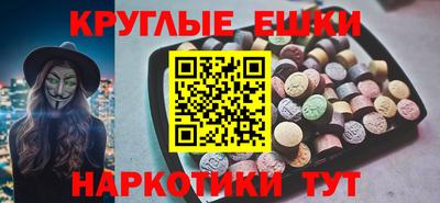 мефедрон мука Бердск