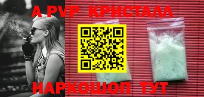 мефедрон мука Бердск