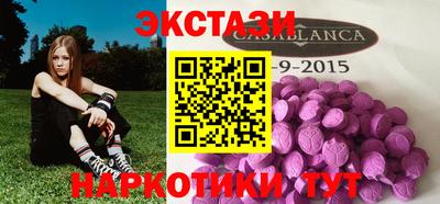 кокаин премиум Белореченск