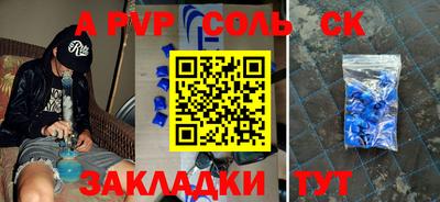скорость mdpv Белорецк