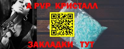 мефедрон мука Бердск