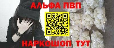 скорость mdpv Белорецк