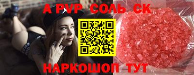 кокаин премиум Белореченск