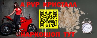 скорость mdpv Белорецк