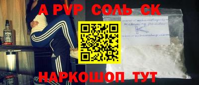 скорость mdpv Белорецк