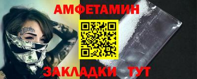 скорость mdpv Белорецк