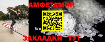 кокаин премиум Белореченск