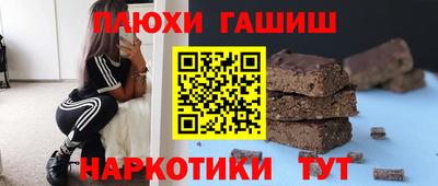 кокаин премиум Белореченск