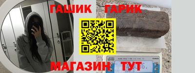 кокаин премиум Белореченск