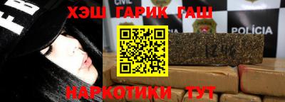 мефедрон мука Бердск