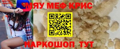 кокаин премиум Белореченск