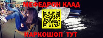 скорость mdpv Белорецк