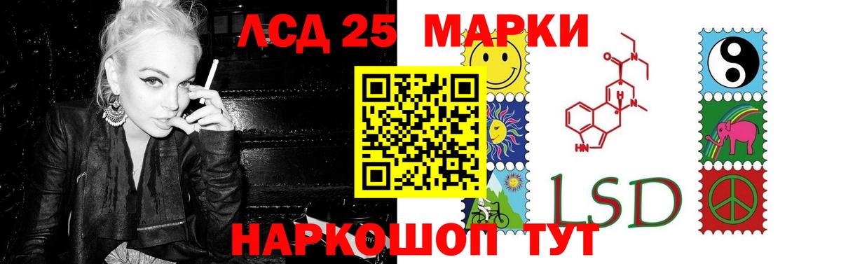 Лсд 25 экстази кислота  Вход с VPN  Лсд 25 экстази кислота  Ачхой-Мартан 