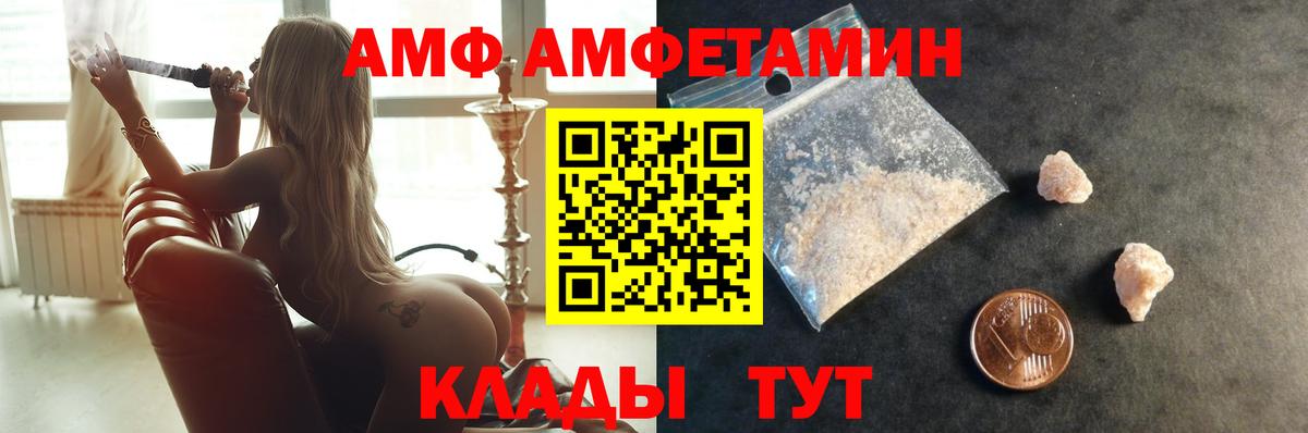 МЕТАМФЕТАМИН витя Ачхой-Мартан