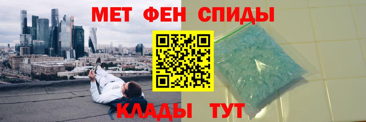 Метамфетамин витя  Метамфетамин витя  Вход с VPN  Ачхой-Мартан 