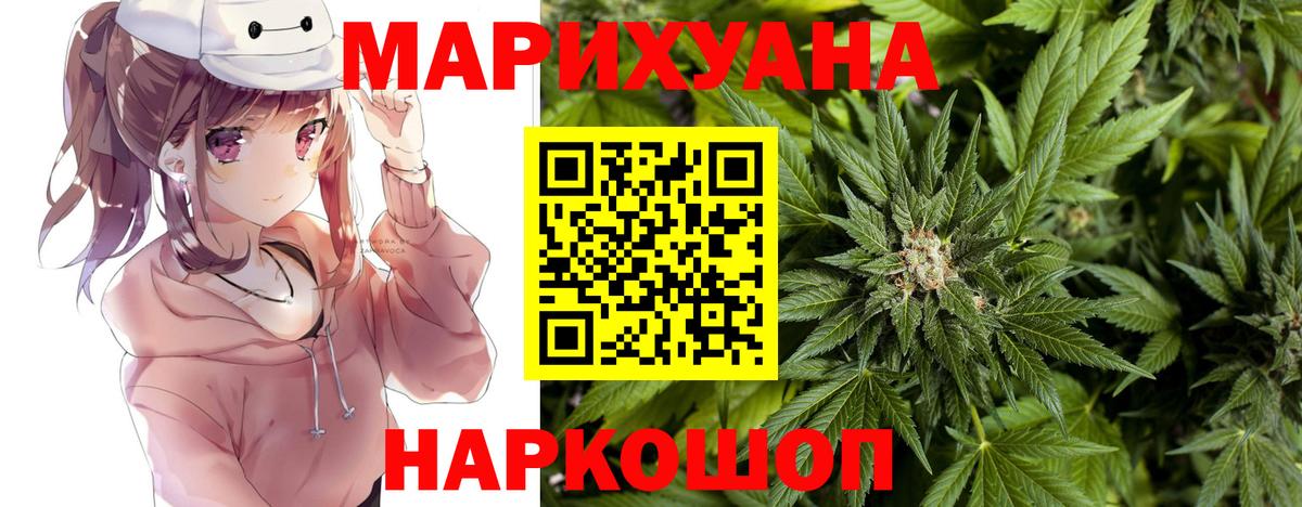 Бошки марихуана AK-47 Ачхой-Мартан