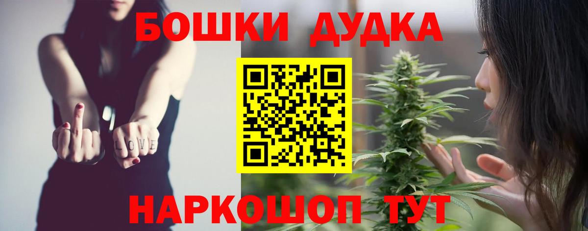 Каннабис AK-47  Вход с VPN  Марихуана LSD WEED  Шишки марихуана Amnesia  Бошки марихуана White Widow  Ачхой-Мартан 