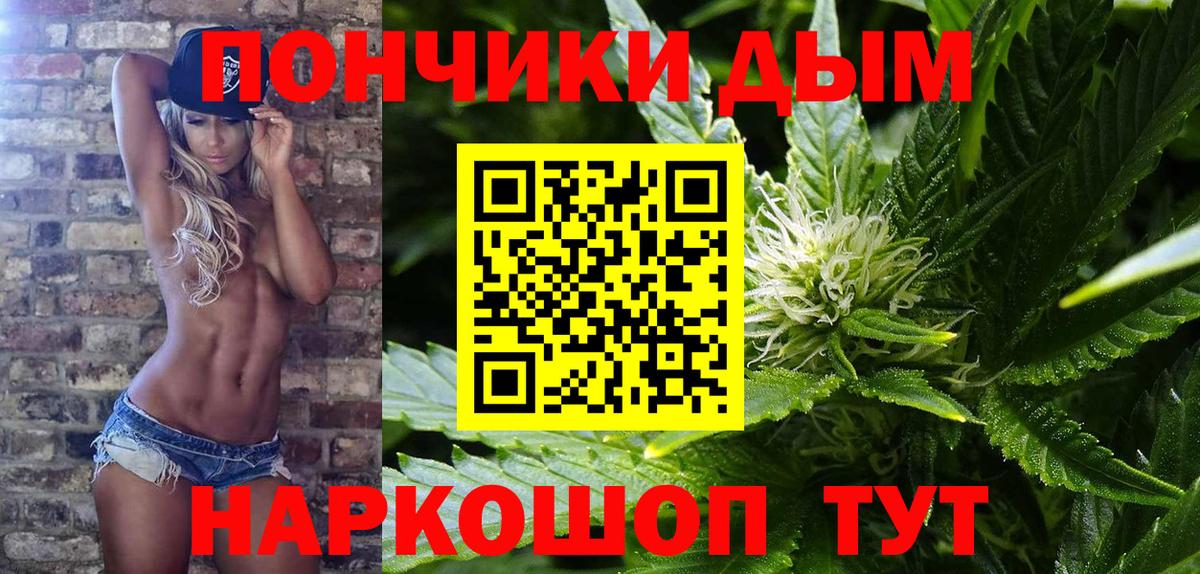КЕТАМИН  Вход с VPN  Ачхой-Мартан  Меф   ГАШ  Каннабис  Кокаин  МЕТ 